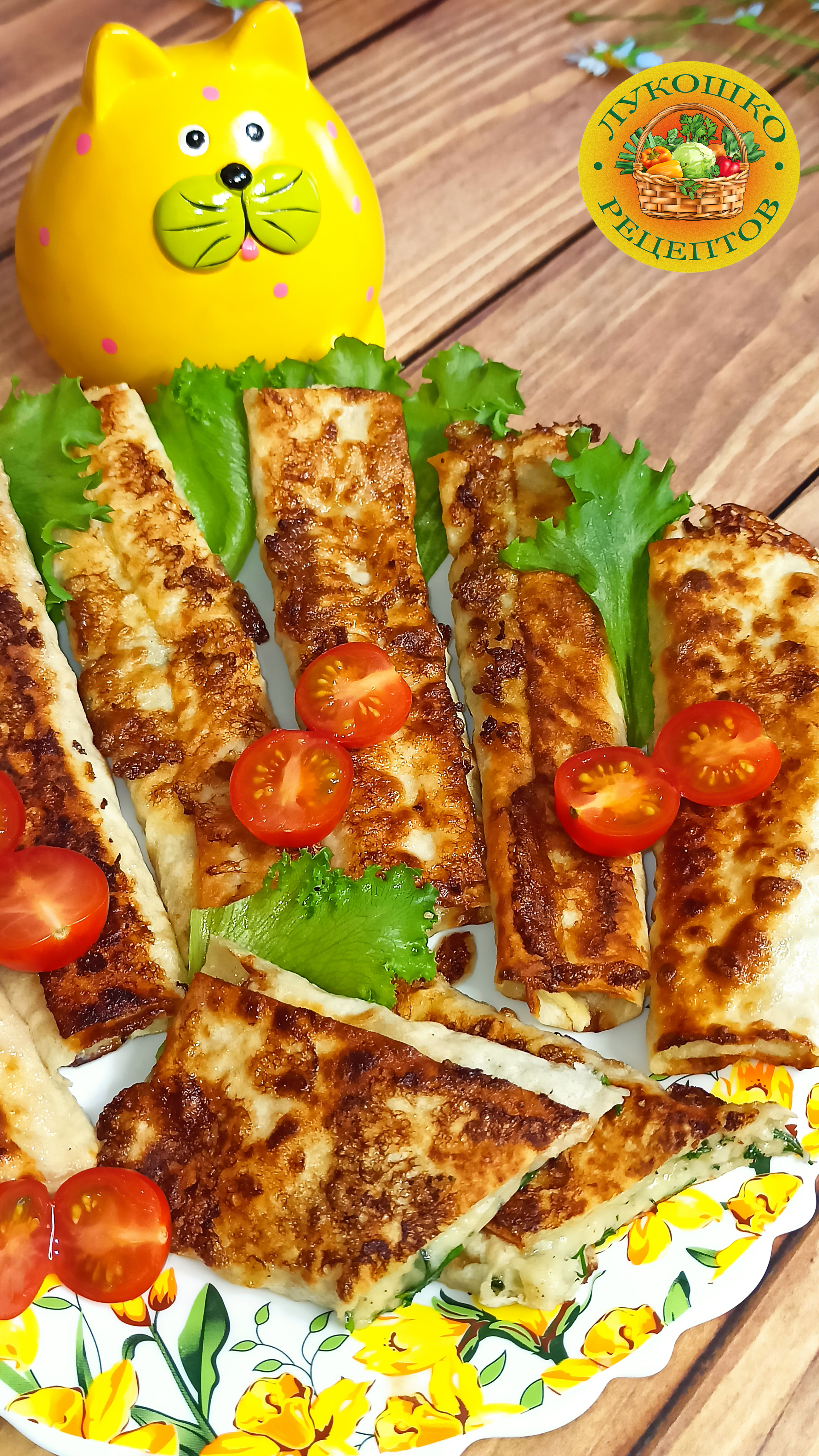 🧀 Сырные палочки из лаваша. Безумно вкусно и просто! смотреть онлайн