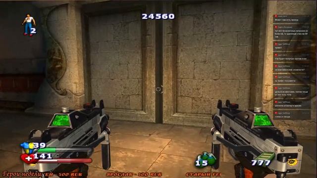 Serious Sam 2 / Сириус сем 2 прохождение #2 (Знакомство с игрой) смотреть онлайн