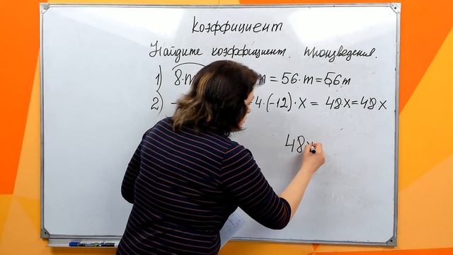 Коэффициент . 6 класс смотреть онлайн
