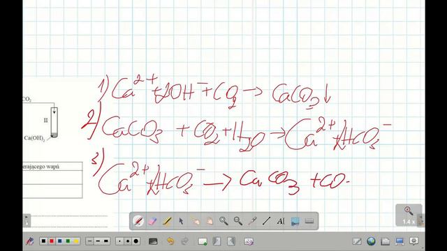 Ca(HCO3)2, Ca(OH)2.. Wodorowęglan wapnia, twardość wody - Doświadczenie. #chemia #chemistry смотреть онлайн