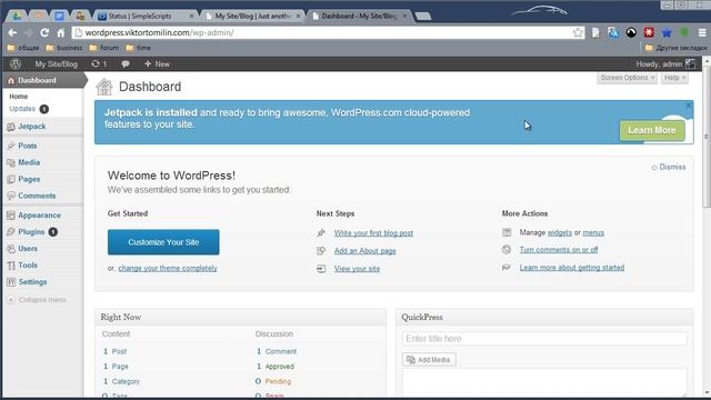 видеокурс о хостинге FatCow, Install WordPress (создатель веб-сайта WordPress) смотреть онлайн