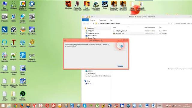 Mount & Blade: Огнем и мечом + Ключ смотреть онлайн