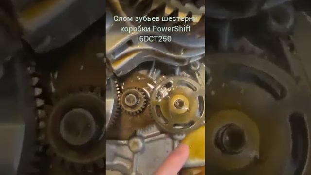 Ремонт коробки PowerShift Focus 3 смотреть онлайн