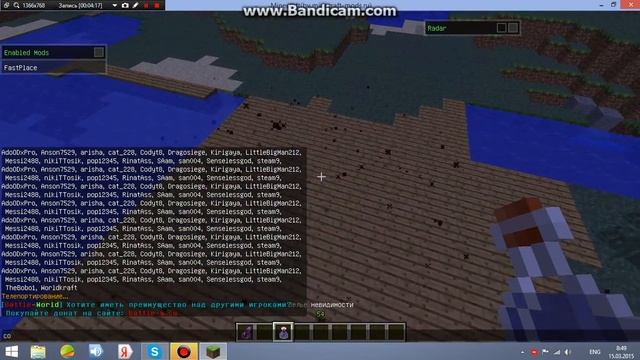 закидываем всех зельям урона смотреть онлайн