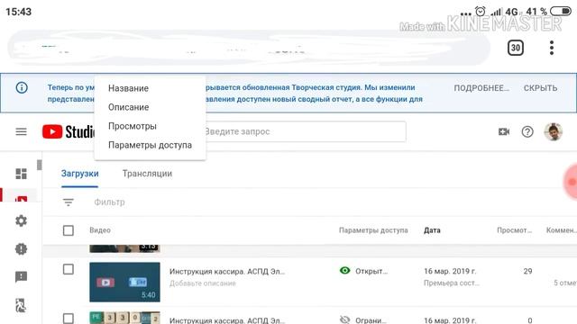 Как поставить картинку на видео? смотреть онлайн
