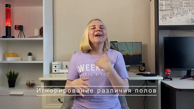 Ошибки мужчин в отношениях с женщинами. Самые распространенные мужские ошибки в отношениях смотреть онлайн