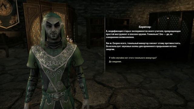 Прохождение The Elder Scrolls Online: Morrowind (ESO: Morrowind) - Божественные Вмешательство #6 смотреть онлайн