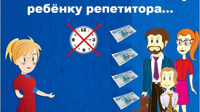 Как подтянуть учебу без репетиторов и лишних трат? #учусьсам смотреть онлайн