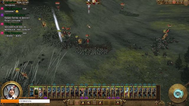 СТРИМ! Total War: Warhammer 2 (Легенда) - Империя #2 Второй шанс для Империи! смотреть онлайн