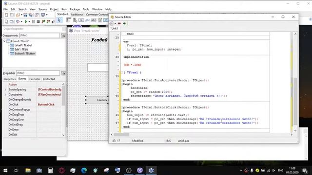 ✅Как сделать игру "Угадай число" в среде Lazarus? смотреть онлайн