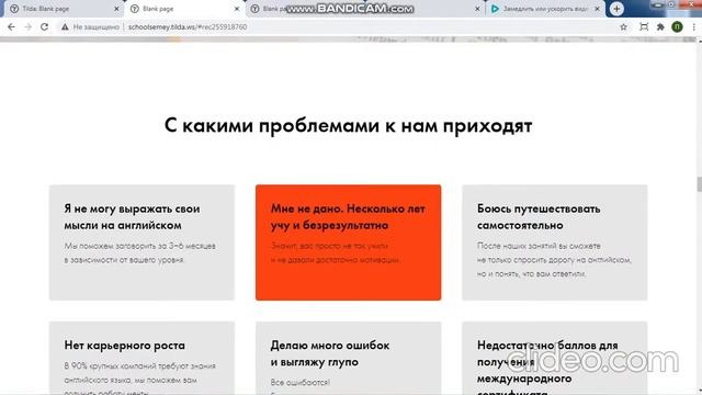 Школа английского языка смотреть онлайн