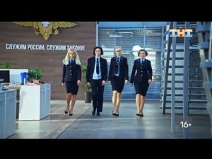 Рекламный блок ТНТ 09.12.2023
