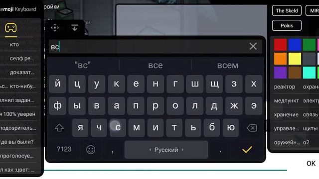 играю в амонг ас полное видео/I'm play the among us full video смотреть онлайн