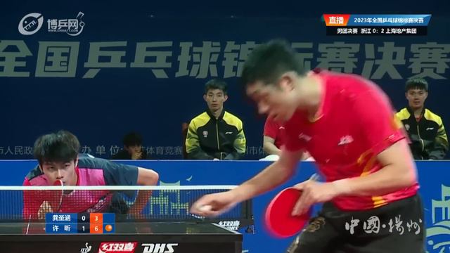 Xu Xin Vs Gong Shenghan | MT-FINAL | 2023 China National Championships
