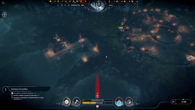 Frostpunk ► ПОСЛЕДНЯЯ ОСЕНЬ #7 смотреть онлайн