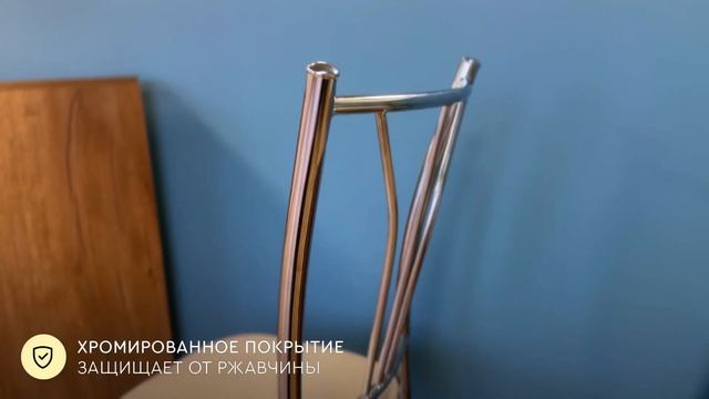 Стул Мальва 2 смотреть онлайн
