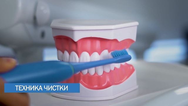Как правильно чистить зубы электрической зубной щеткой GlisterTM Smart Sonic? смотреть онлайн