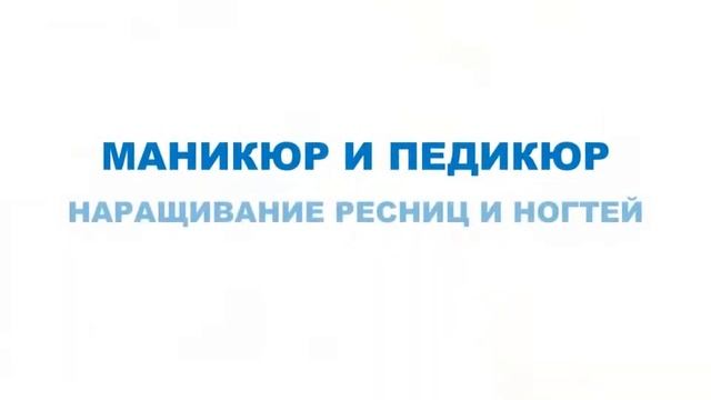 Наращивание ресниц Пролетарская - метро Пролетарская смотреть онлайн