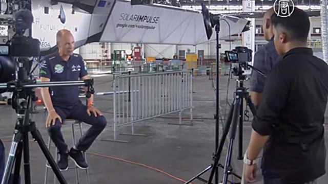 Solar Impulse 2 приостановил путешествие смотреть онлайн