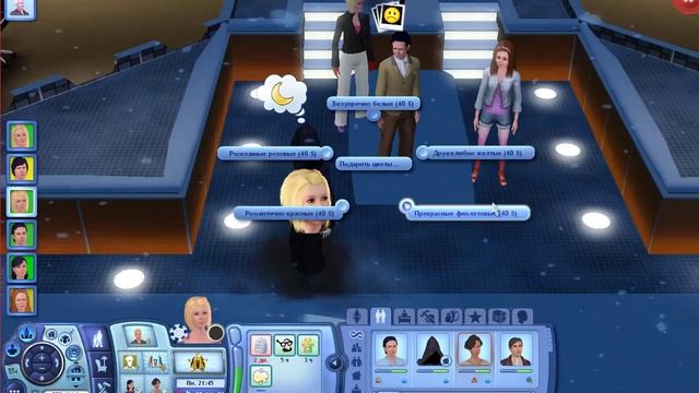 The Sims 3. #8 Шуры-муры со смертью. смотреть онлайн