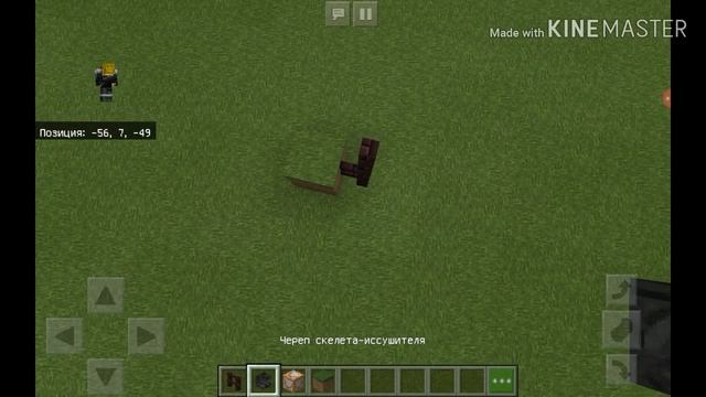 Как сделать лазер в Майнкрафт пе без модов//how to make a laser in minecraft pe without mods// смотреть онлайн