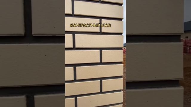 ЧТО ДУМАЕТЕ? #кладка #лср #строительсво