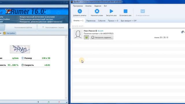 XEvil & БроБот - обходим капчу без помощи сервисов, best automatic OCR смотреть онлайн