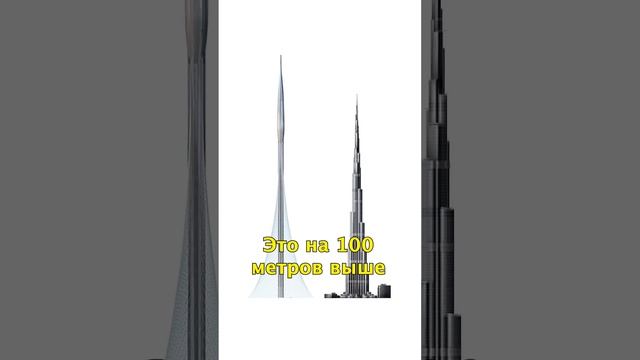 ?Вот Что Случилось с Самым Высоким Зданием в Мире? ??#shorts #dubai #burjkhalifa смотреть онлайн