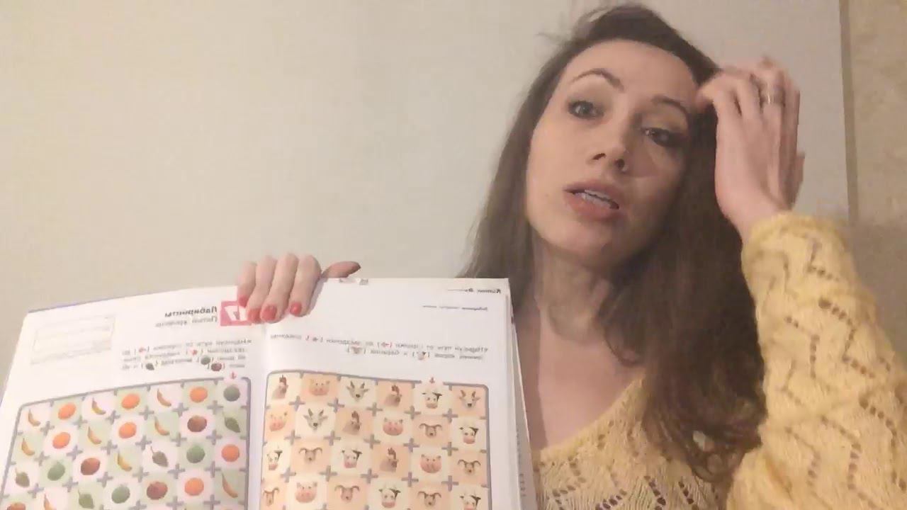 Развиваем речь с тетрадями 