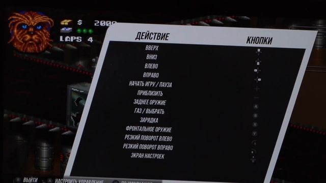 Rock'n'roll Racing на Nintendo Switch | Blizzard Arcade Collection