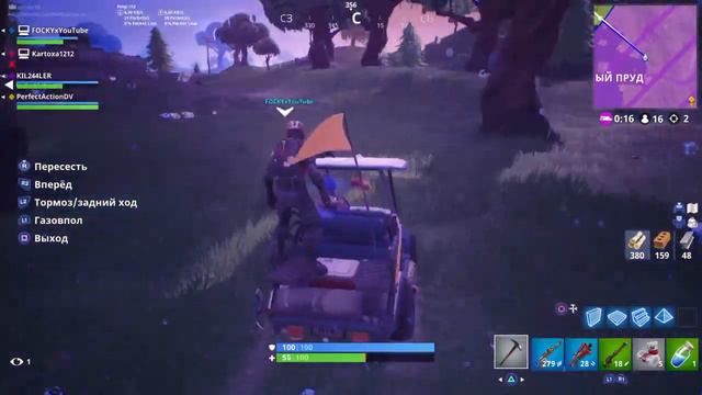 БЕСИМСЯ И ИГРАЕМ\СТРИМ ПО ФОРТНАЙТ НА PS4\fortnite \KIL244LER смотреть онлайн