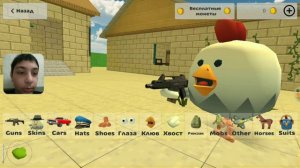 НОВАЯ ОБНОВА В ЧГ 3.1.0!!!