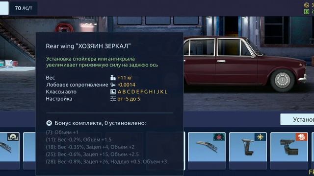 Какой Сет выбрать в Drag racing уличные гонки. смотреть онлайн