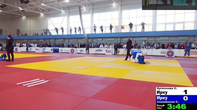 Первенство Сибирского Федерального округа по Дзюдо среди юношей и девушек до 18 лет Татами - 3 смотреть онлайн