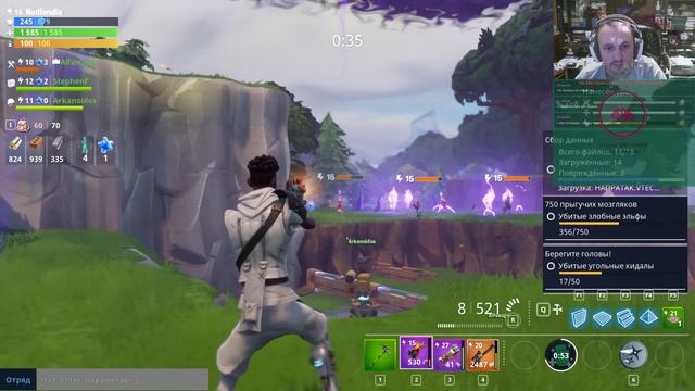 Fortnite смотреть онлайн