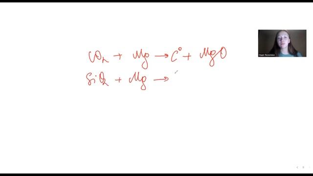 КАК НЕ ПОТЕРЯТЬ БАЛЛЫ НА ЕГЭ? | Разбираем химические свойства углерода и кремния и решаем задания смотреть онлайн
