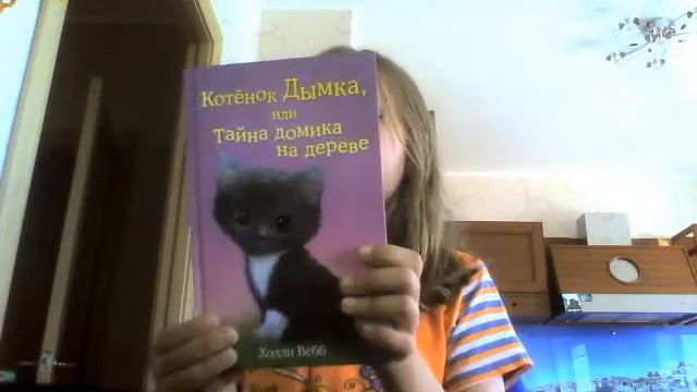 Видео c веб-камеры от 8 августа 2015 г., 12:02 (UTC) смотреть онлайн
