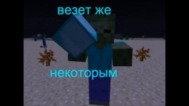 Крутые картинки в майнкрафте смотреть онлайн