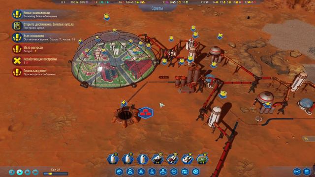 Surviving Mars выживание начало силизации #1 смотреть онлайн