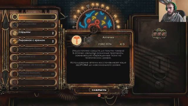 Bioshock 2 "Большой Папочка и маленькие сестрички" #7 смотреть онлайн