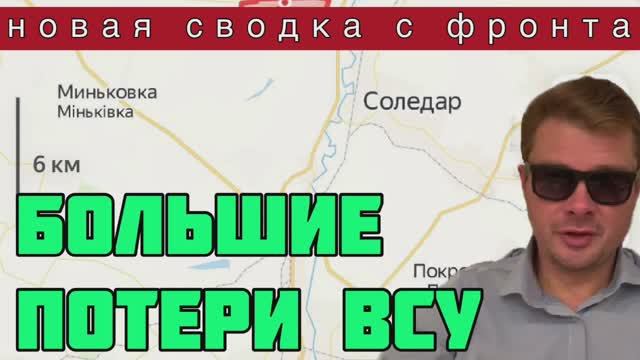 РЕЗКОЕ ОБОСТРЕНИЕ СИТУАЦИИ НА ФРОНТЕ. Очень большие потери, похоронные команды не справляются.
