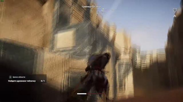 Способ получения САМОЙ КРАСИВОЙ брони в Assassin`s Creed Истоки смотреть онлайн