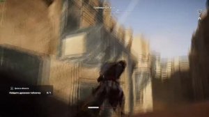 Способ получения САМОЙ КРАСИВОЙ брони в Assassin`s Creed Истоки