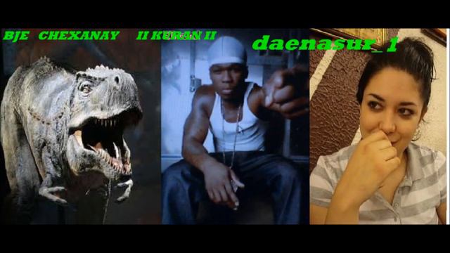XxX DAENASUR XxX CHAEXANAY II KURAN II 2011 смотреть онлайн