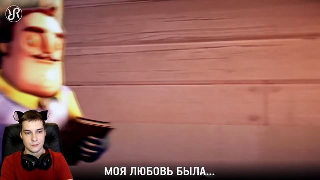 ПЕСНЯ ПРИВЕТ СОСЕД [Get Out] НА РУССКОМ! АНИМАЦИЯ SFM HELLO NEIGHBOR 2 SONG