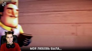 ПЕСНЯ ПРИВЕТ СОСЕД [Get Out] НА РУССКОМ! АНИМАЦИЯ SFM HELLO NEIGHBOR 2 SONG