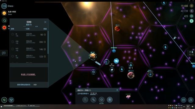 Hades'star BUG report video смотреть онлайн