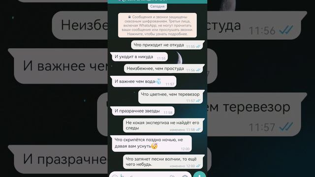 Что приходит не откуда #страшный тренд смотреть онлайн