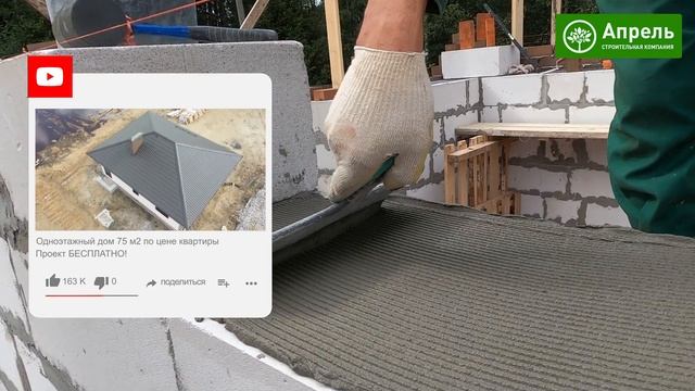 Двухэтажный дом 180 м2 с гаражом. Проект бесплатно. смотреть онлайн