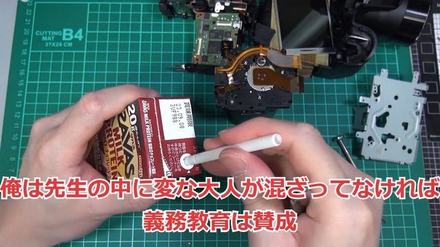 ジャンクカメラ　修理　Canon PowerShot SX420 IS　レンズエラー　compact digital camera - Disassembly and repair смотреть онлайн